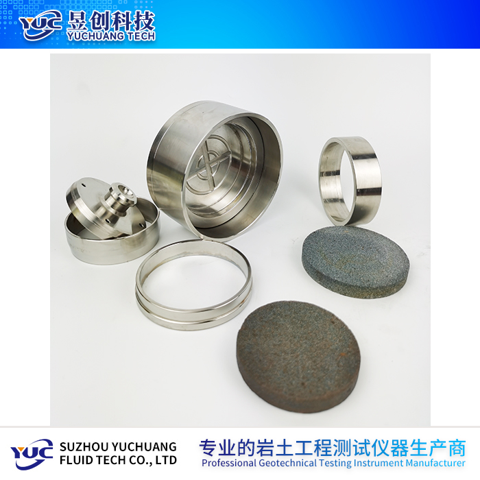固結儀容器配件（傳壓蓋、護環(huán)、導環(huán)、容器本體、透水石）